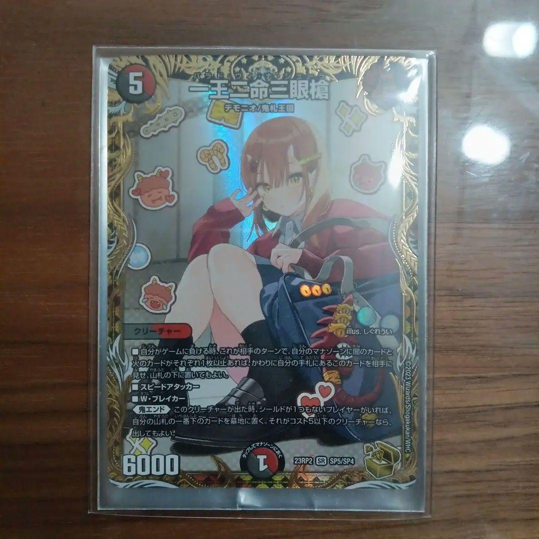 値下げ不可!パラドヴィナシューラ