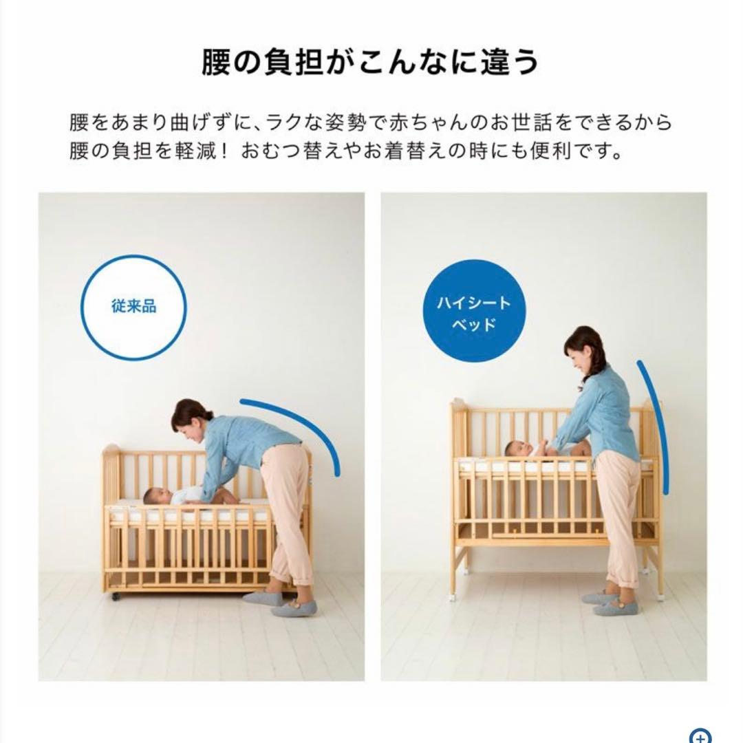 【美品】KATOJI カトージ　ベビーベッド　ハイシートレギュラーサイズ　取説付