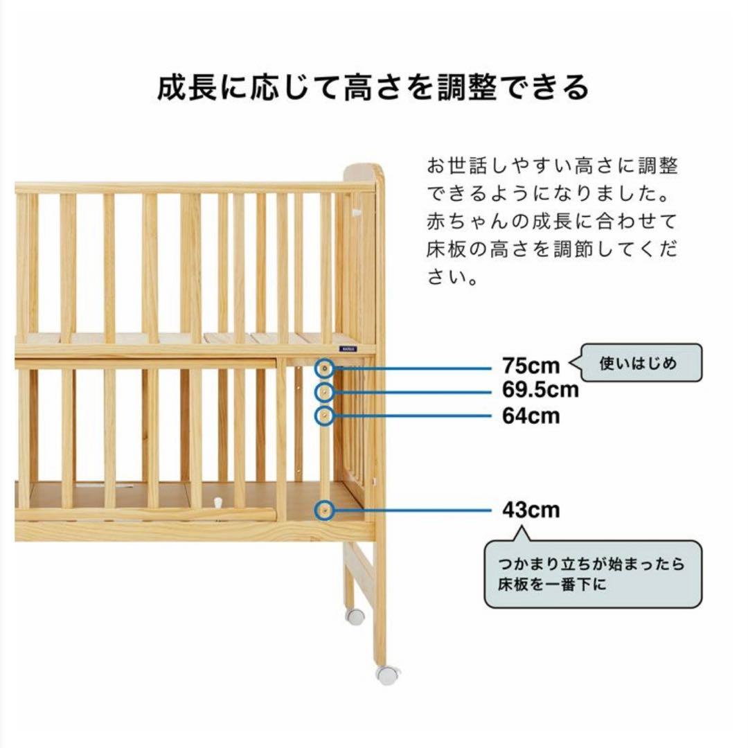 【美品】KATOJI カトージ　ベビーベッド　ハイシートレギュラーサイズ　取説付
