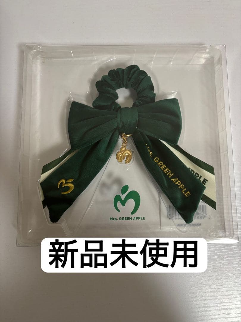 【新品未使用】ライトスティックリボン　Harmony ミセスグリーンアップル