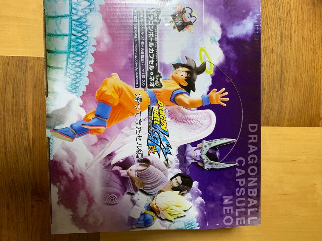 ドラゴンボールカプセルネオ　帰ってきたセル編　未開封BOX ×2