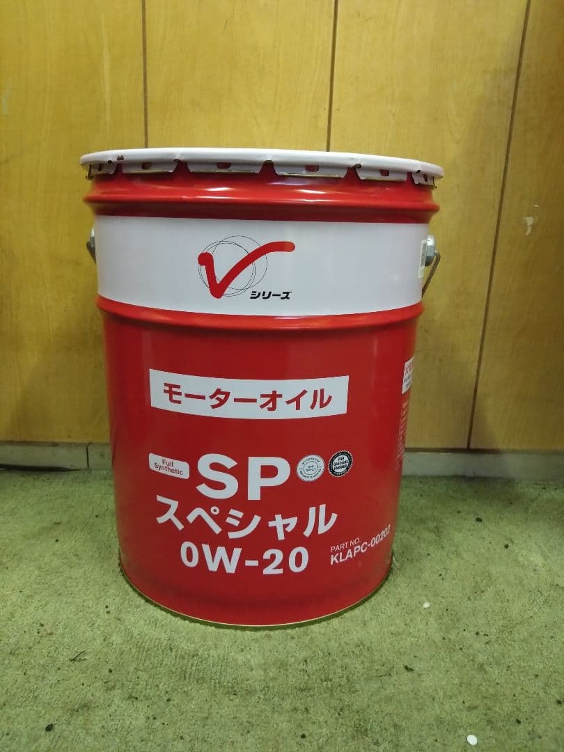 領収証発行可能！日産 SP 0W-20 20L