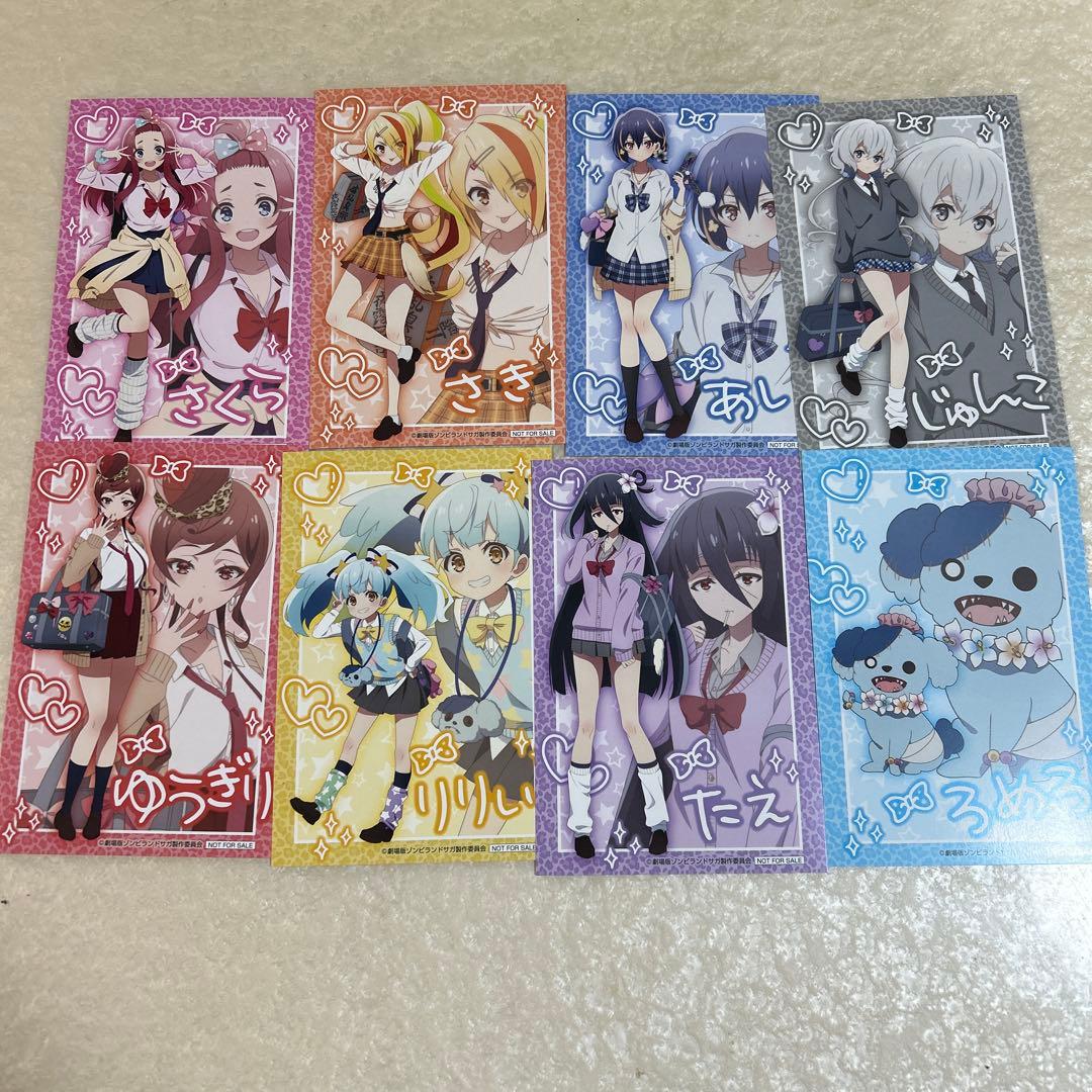 ゾンビランドサガ　非売品カードセット