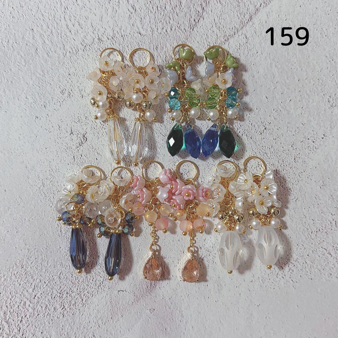 《お取り置き〜1/29》mucho