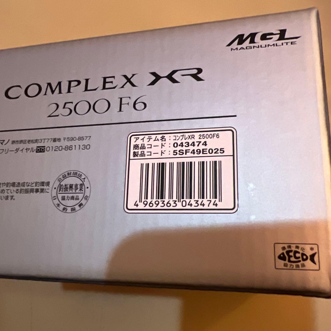 SHIMANO コンプレックス COMPLEX XR 2500 F6