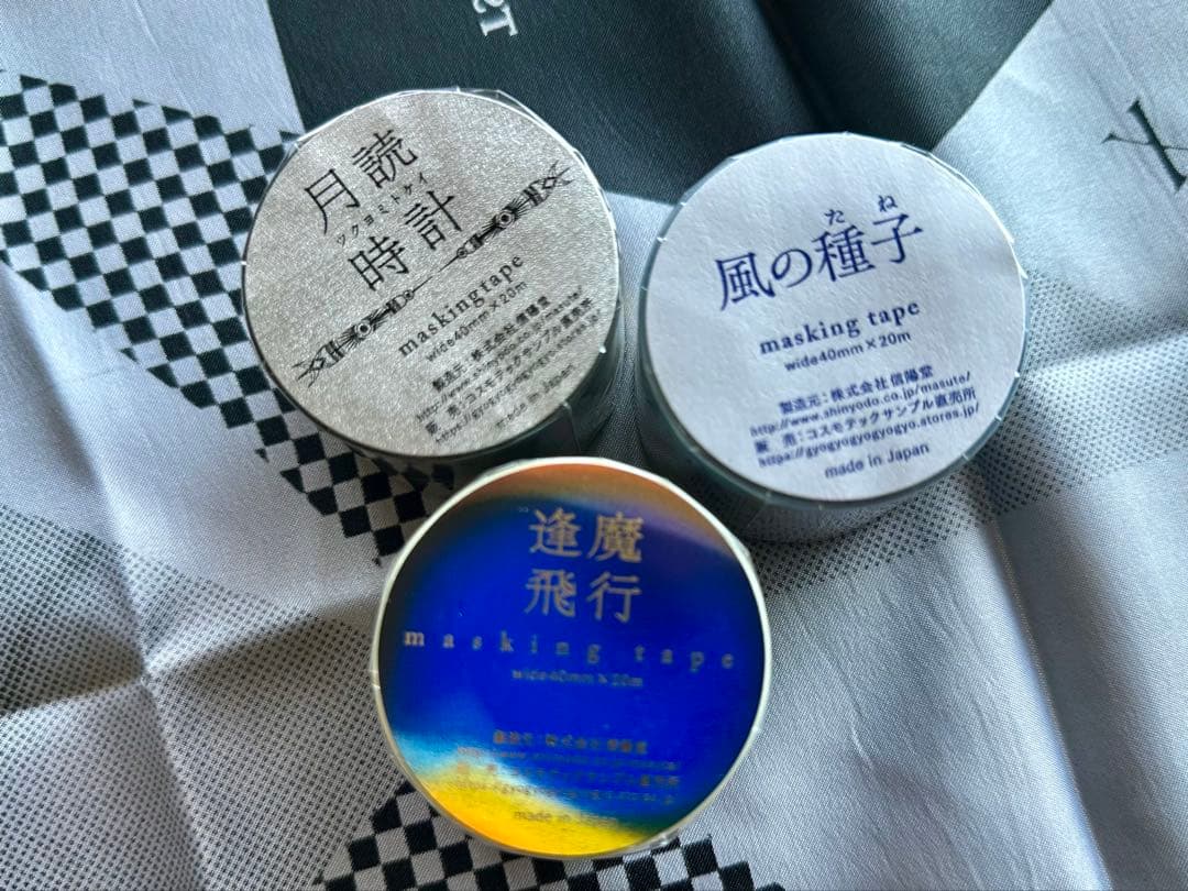 新品未使用　コスモテック　マスキングテープ　月読時計　風の種　逢魔飛行　セット
