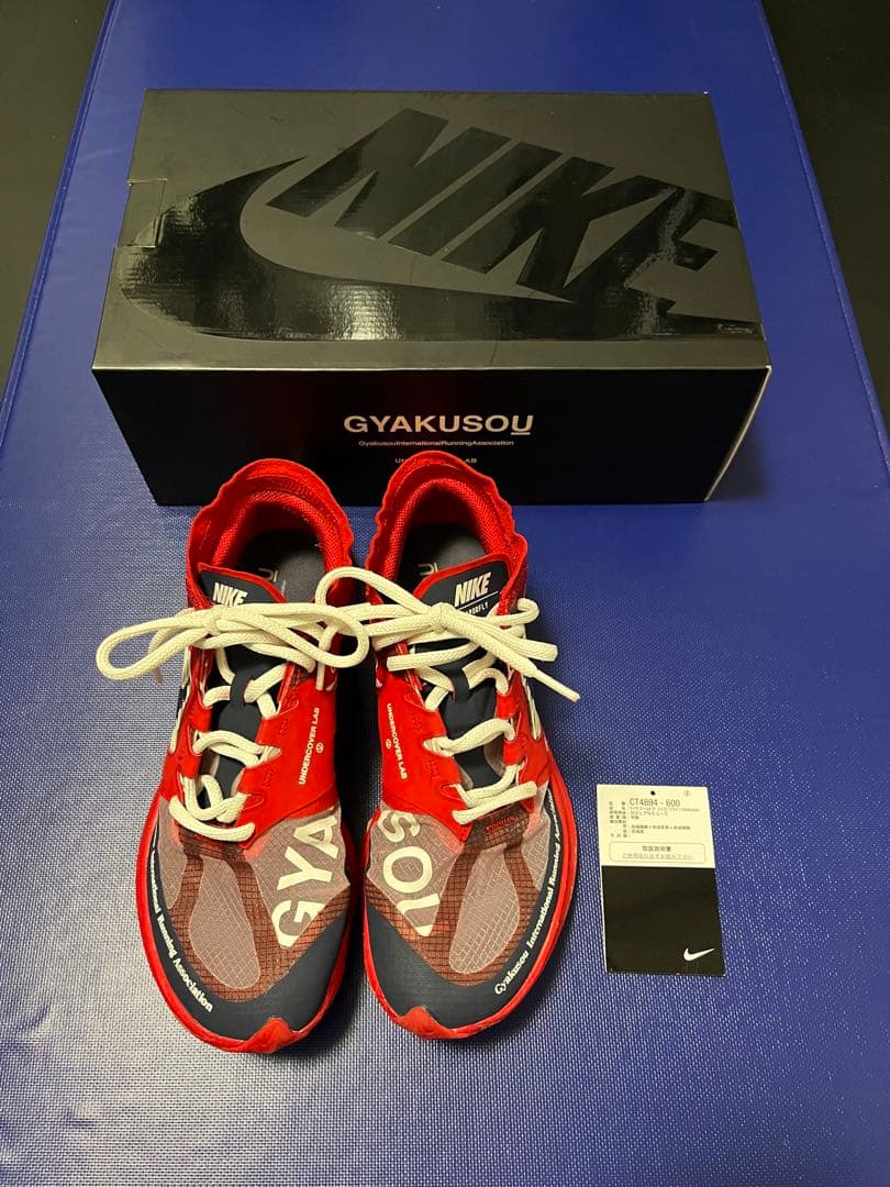 NIKE×gyakusou ナイキ　ヴェイパー　ZOOMX VAPORFLY