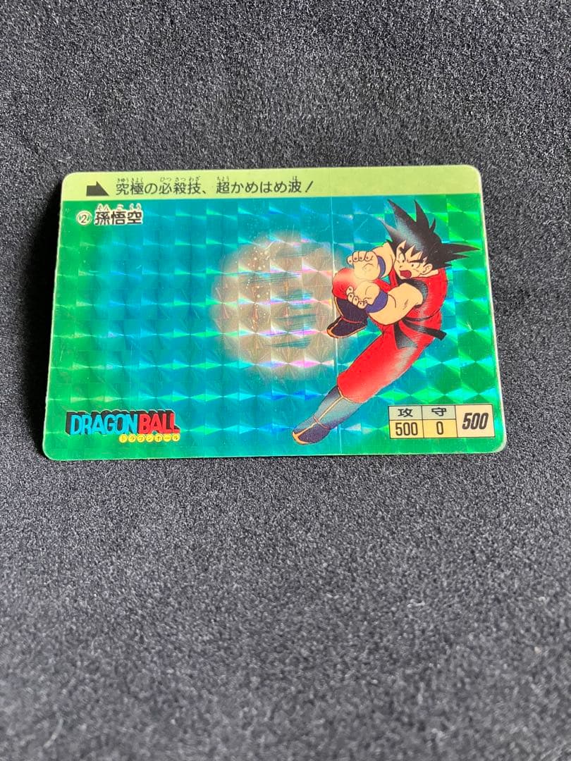 メ*ロ様 ドラゴンボールカードダス1988年