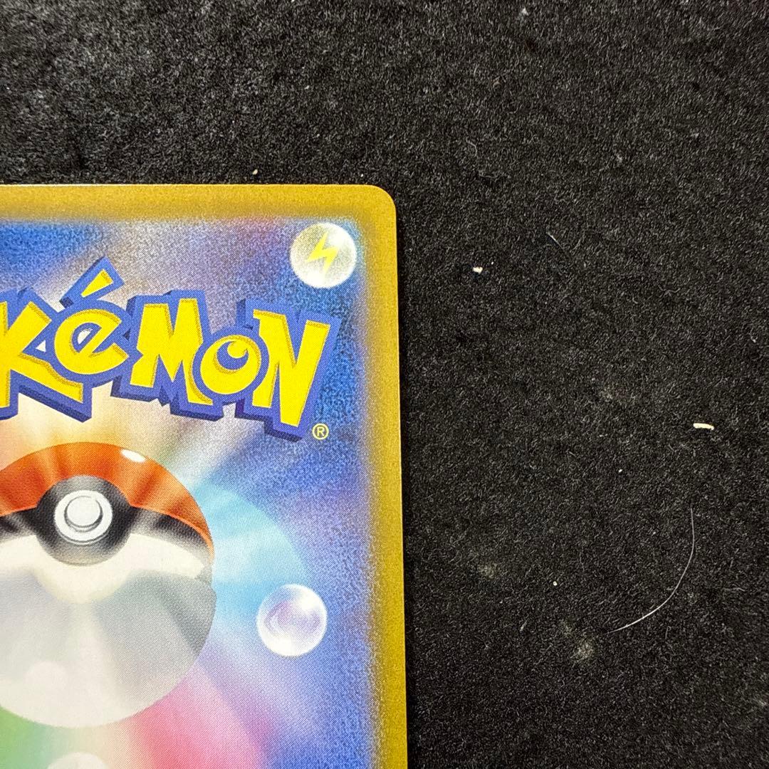 ポケモンカード　メガリザードンx ex sar インフェルノx