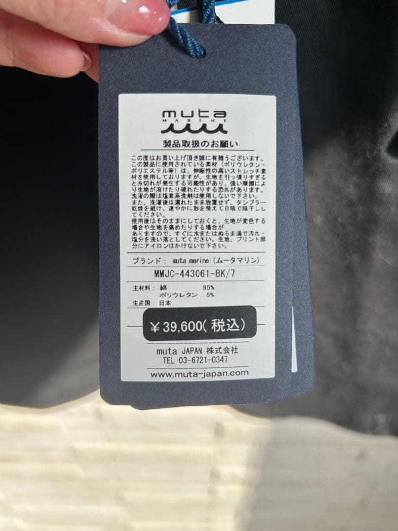mutaMARINE テーラードジャケット　黒　7