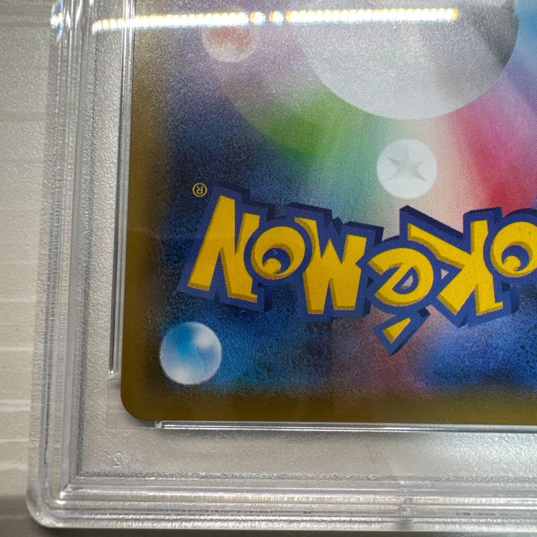 【値下げ可】レックウザVMAX HR sa S7R 蒼空ストリーム psa9