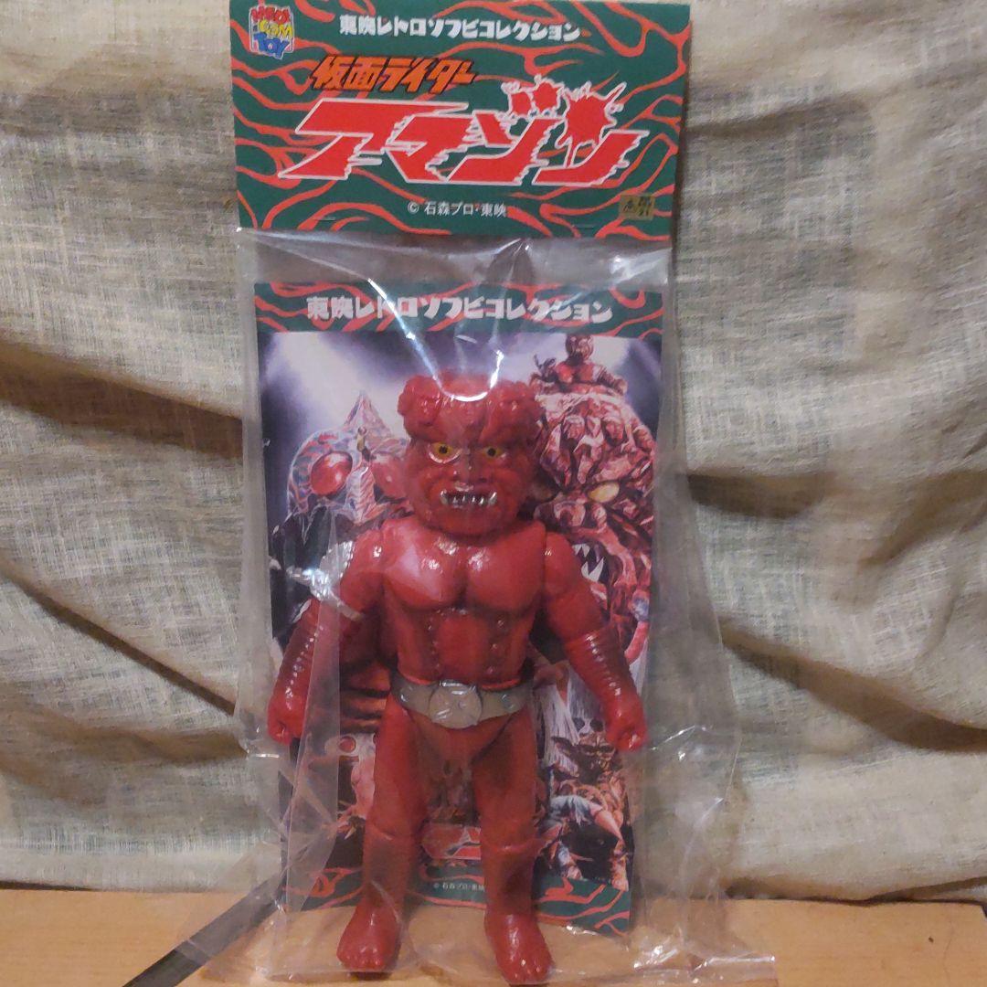 十面鬼ゴルゴス　ソフビ　メディコム・トイ　未開封新品　仮面ライダー　アマゾン