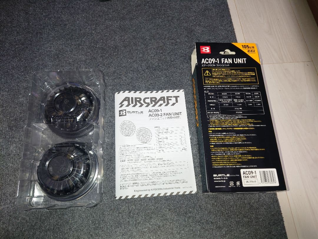 BURTLE 空調服 Mサイズ　バッテリー、ファン付き