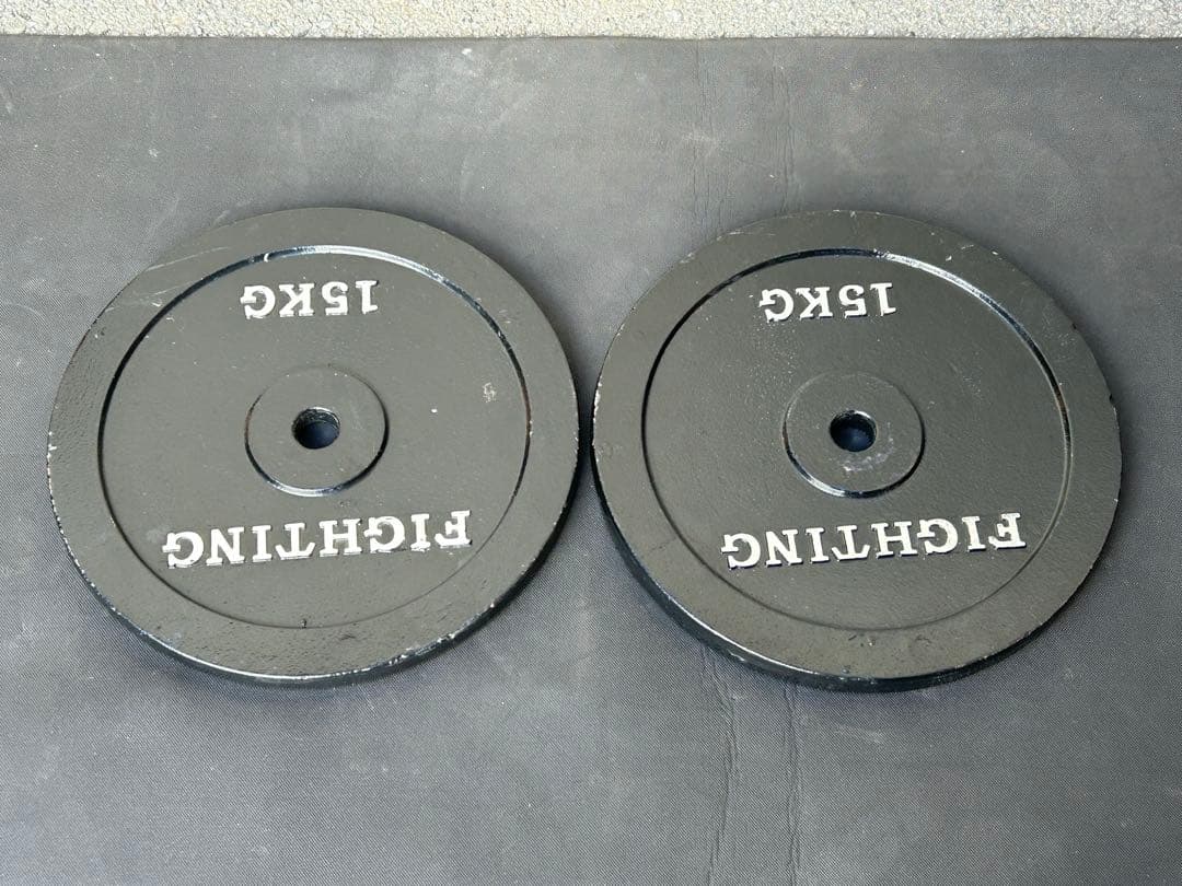 ファイティングロード　バーベルプレート　15キロ　2枚セット　送料込