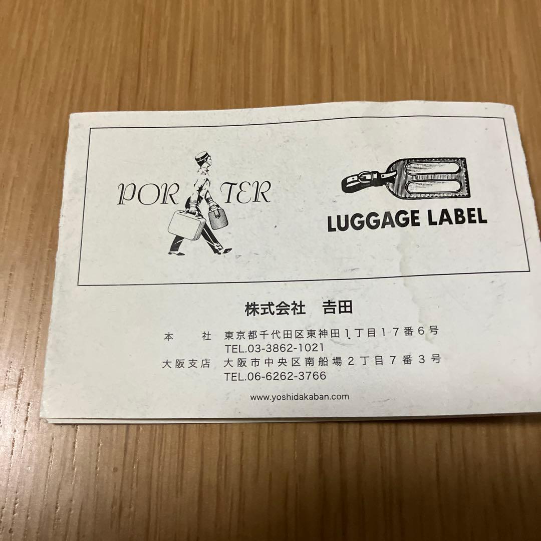 PORTER ポーター ユニオン バックパック リュック ブラック　ビッグサイズ