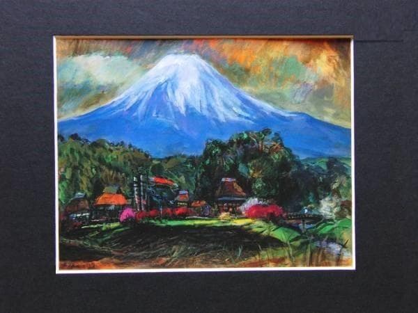 市川 晃、忍野村春景、希少額装用画版、新品額装付