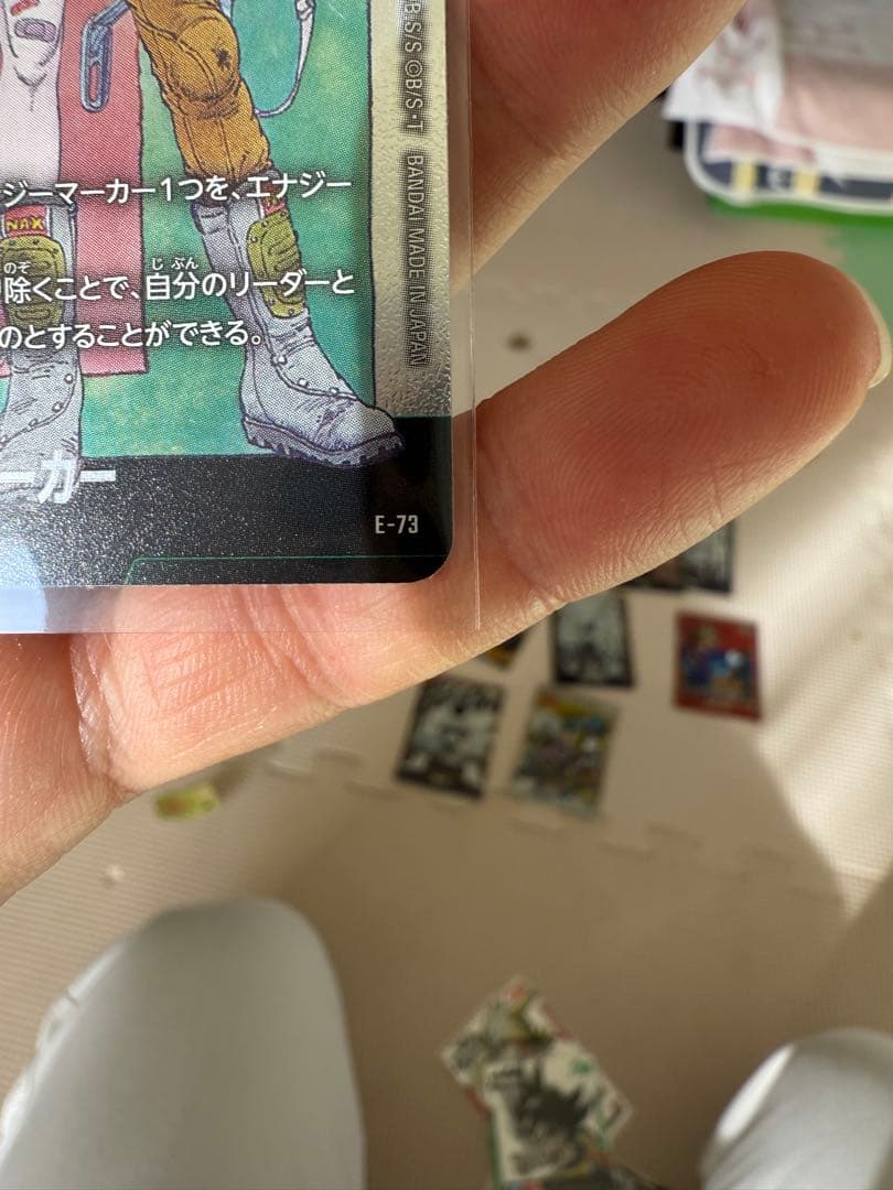 ドラゴンボール　マンガブースター02 11枚セット