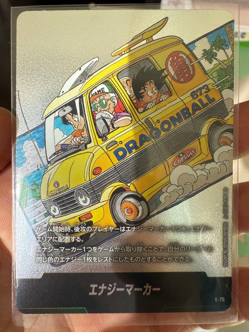ドラゴンボール　マンガブースター02 11枚セット