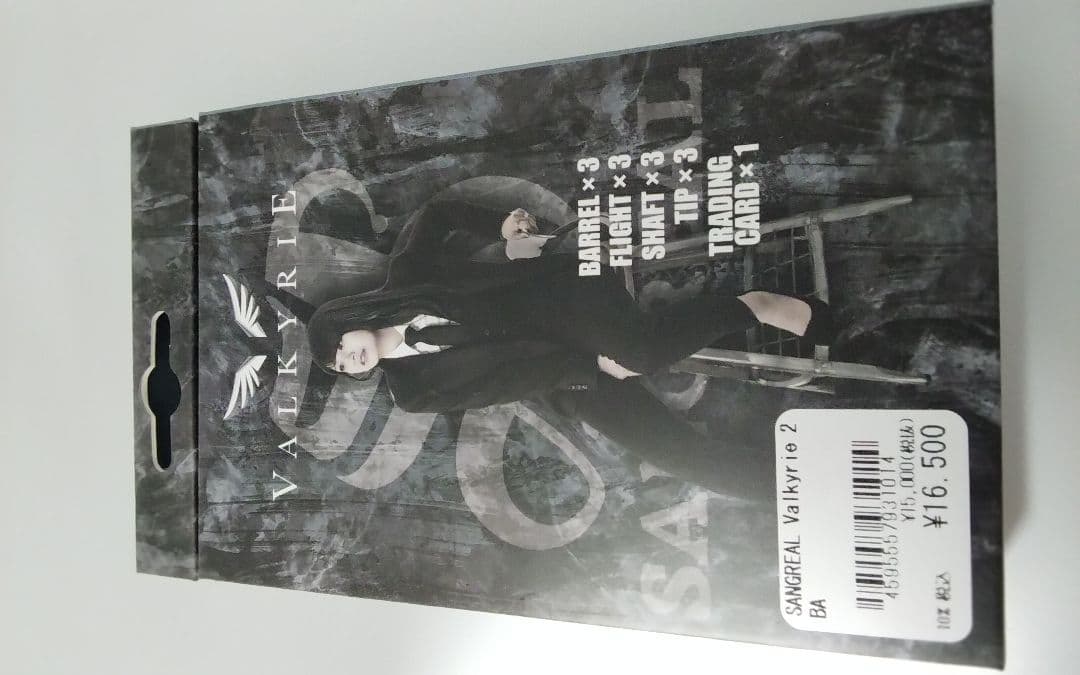 サングリアル!坂口優希恵!極美品!新品同品!付録未開封!ダーツセット