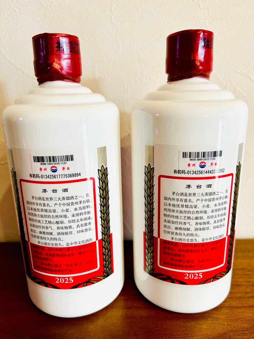 新品2本　貴州芳台酒　天女ラベル　53% 500ml MOUTAI中国酒2025
