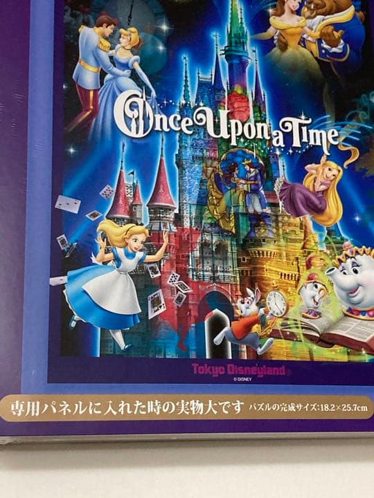 新品 未開封 TDL ワンス ホログラムジグソーパズル 専用パネル付 美女と野獣