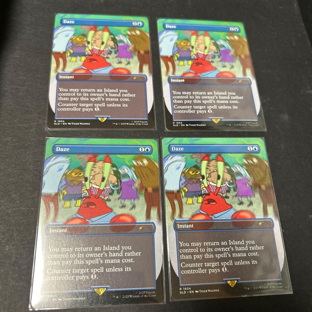 目くらまし　4枚　sld mtg スポンジボブ