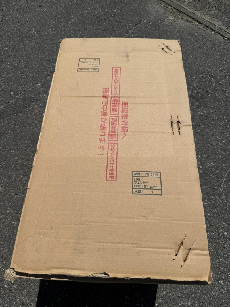 FOLDER FOLDING 未使用 キャンプ 釣り 通勤 通学 レジャー