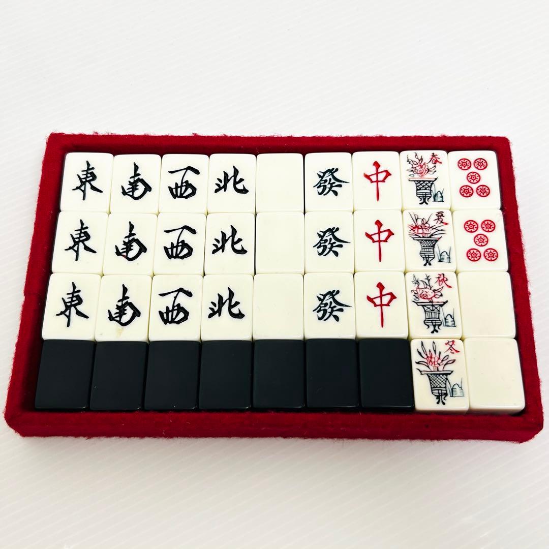 希少 ミズノ丸一 麻雀牌 背黒牌