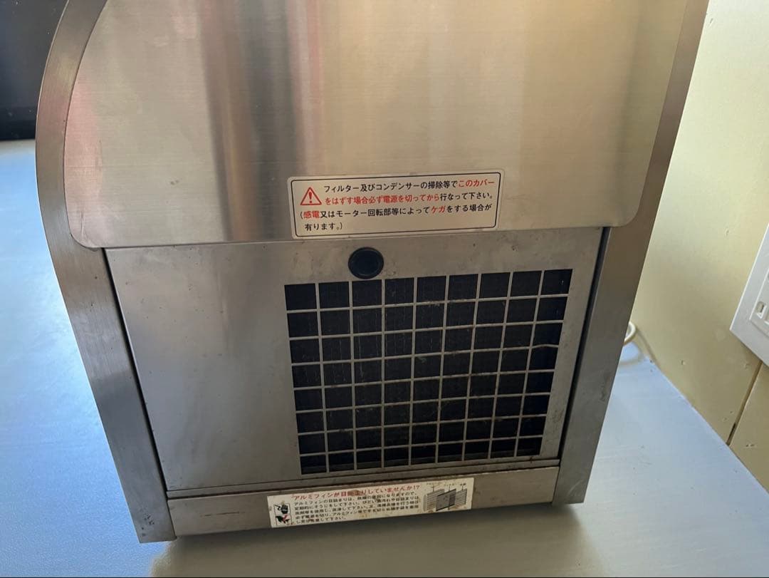 OHO 大穂 冷蔵ショーケース OHLMe-1200R-B 業務用 動作確認済