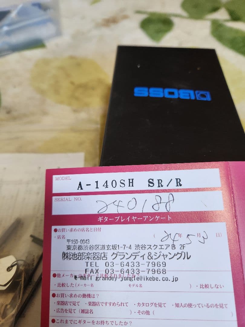 Talbo　A-140SH　SR/R サスティナー　レーザー銃搭載　今日まで