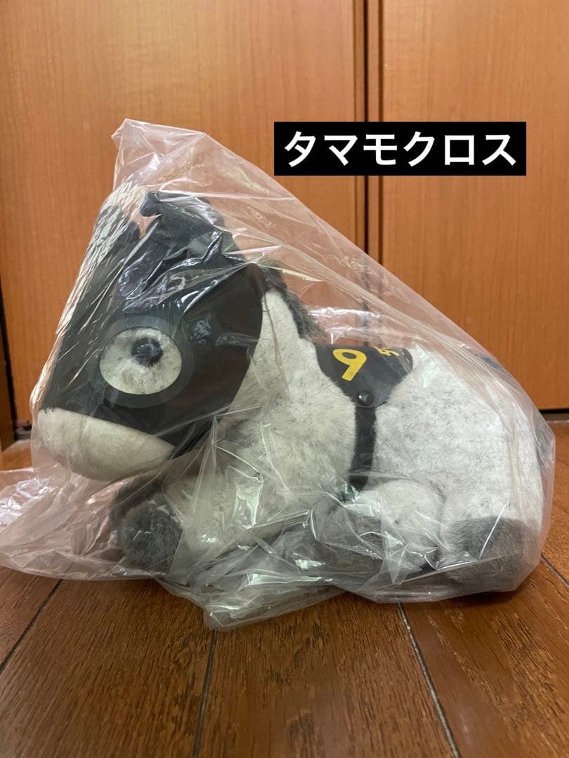 タマモクロス　ぬいぐるみ　黒メンコ（吸盤付き）