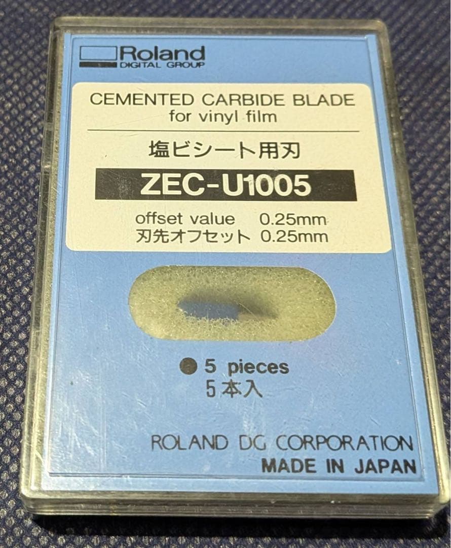 ローランド　ZEC-U1005 替刃 5本せット