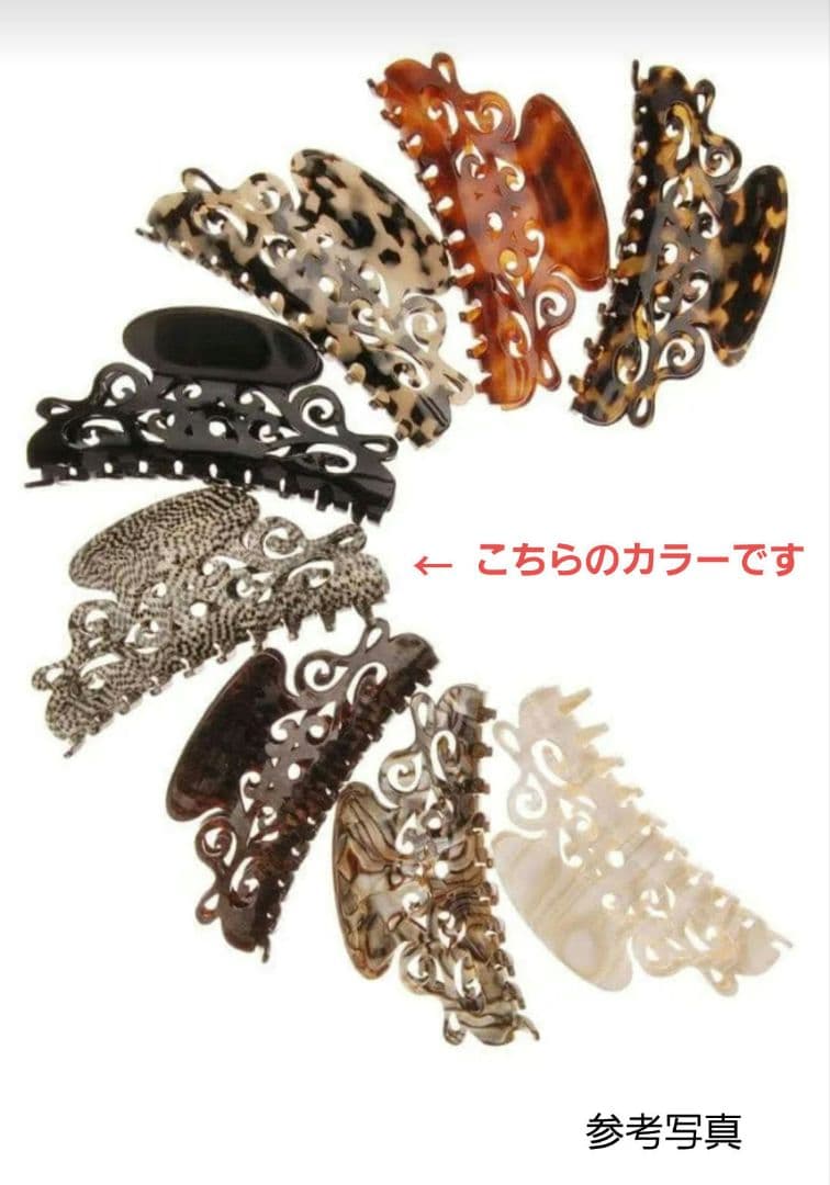 【オペラシルバー】ラージエリーゼジョー◇フランスラックス