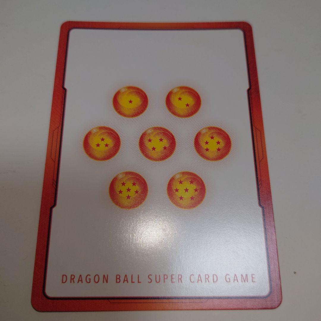 ドラゴンボール マンガ ブースター 01 エナジーマーカー パラレル E-61