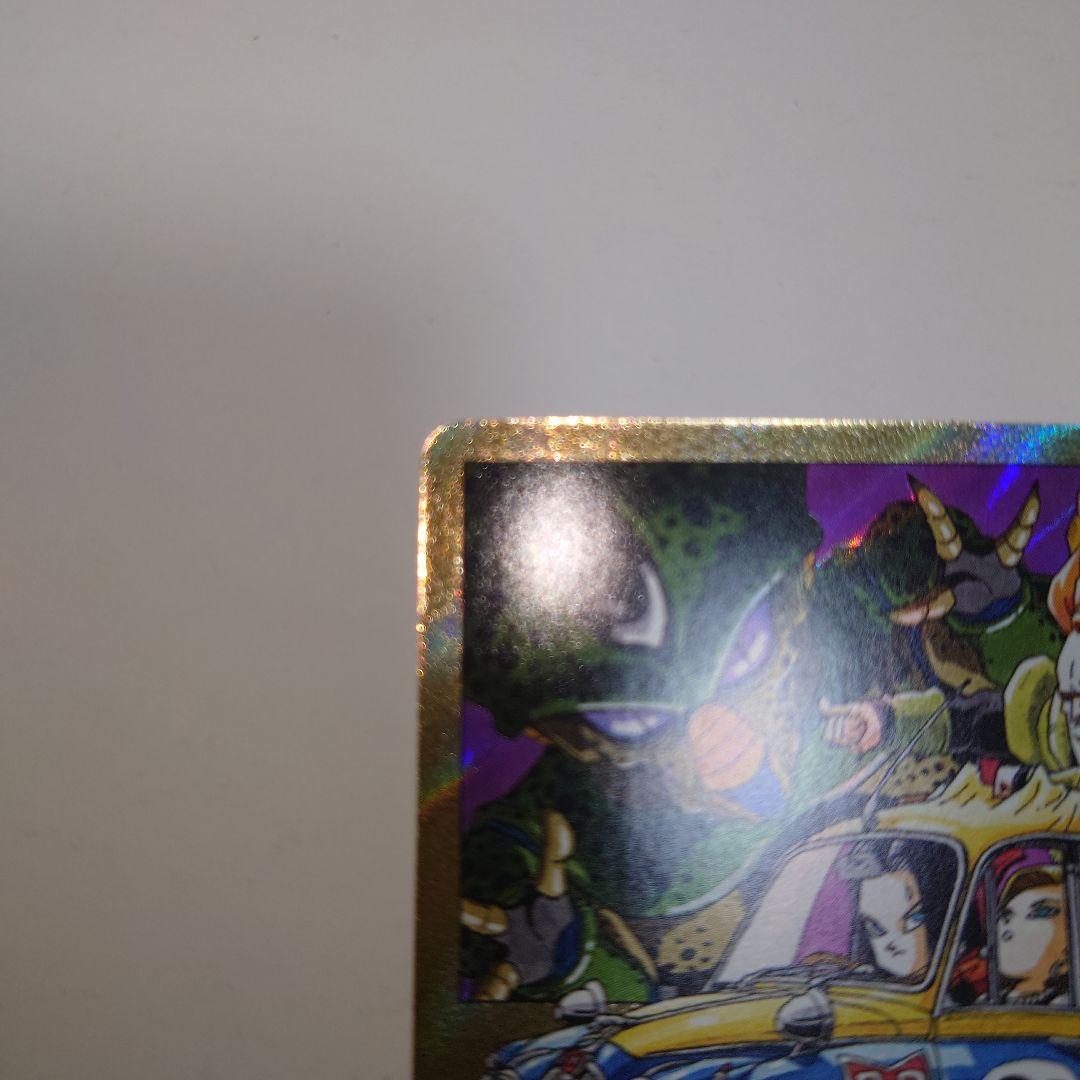 ドラゴンボール マンガ ブースター 01 エナジーマーカー パラレル E-61