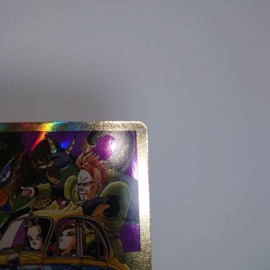 ドラゴンボール マンガ ブースター 01 エナジーマーカー パラレル E-61