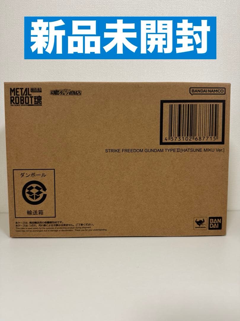L ROBOT魂 ストライクフリーダムガンダム弐式 初音ミク Ver.