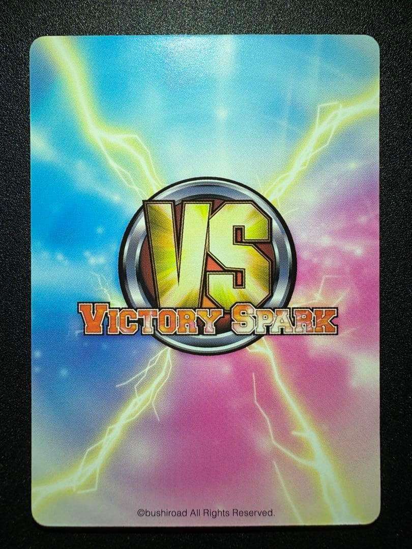 ヴィクトリースパーク ToLOVEる 美柑 サイン