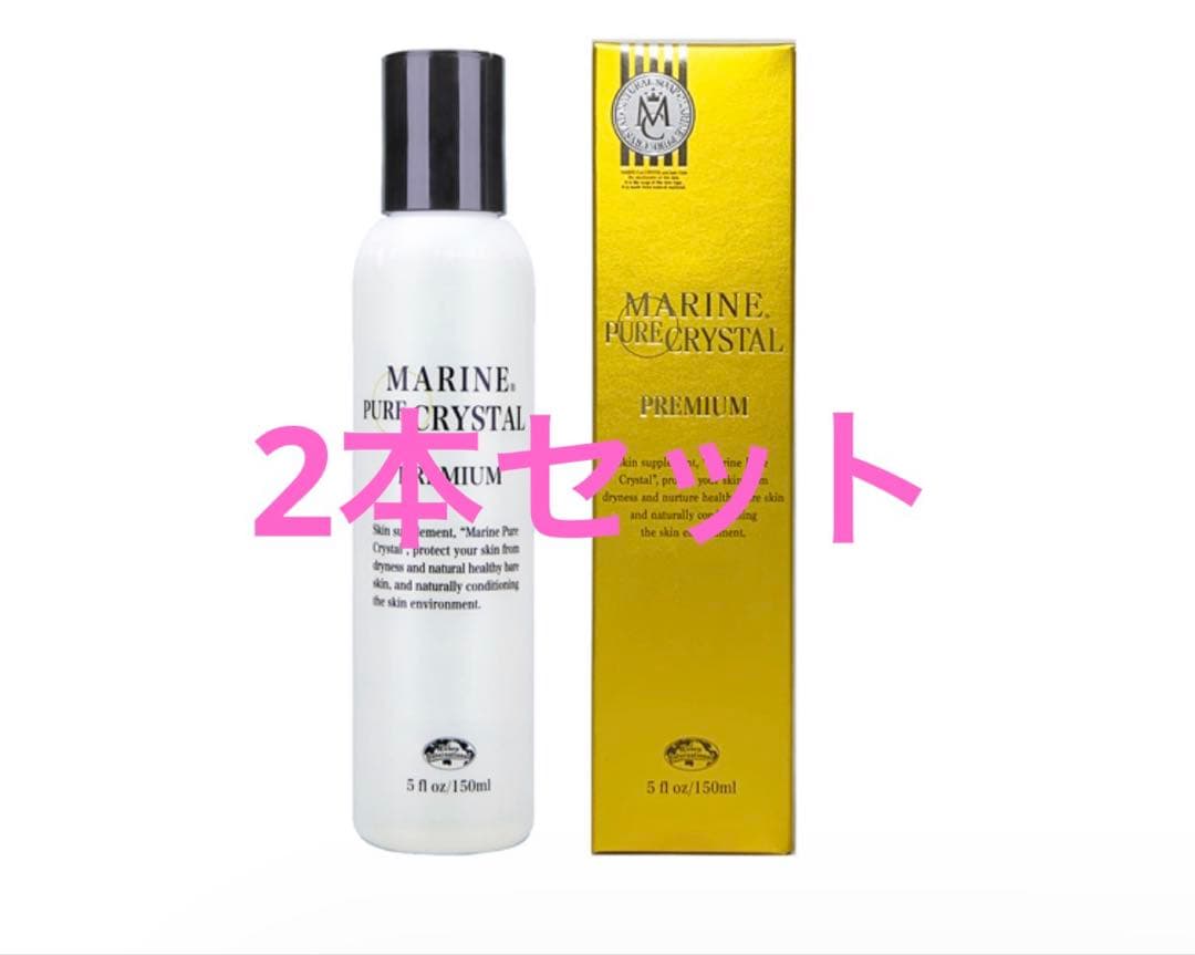 エコロインターナショナル　マリンピュアクリスタル2本セット