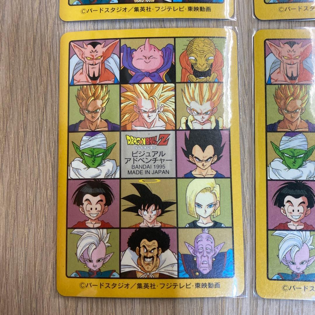 ドラゴンボール カードダス ビジュアルアドベンチャー 6集 キラコンプ 6枚