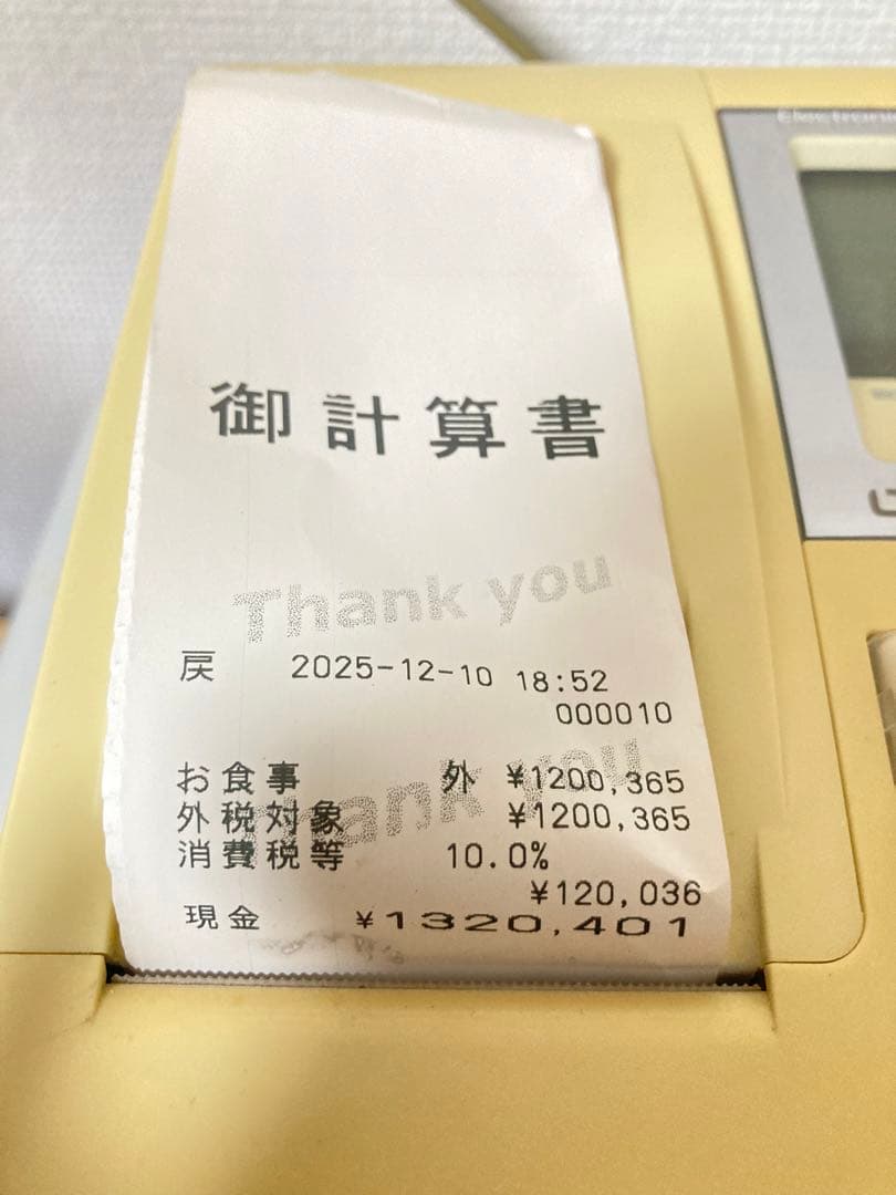 ☆ 超激安！！ カシオ TE-340WE 電子レジスター 10部門 CASIO