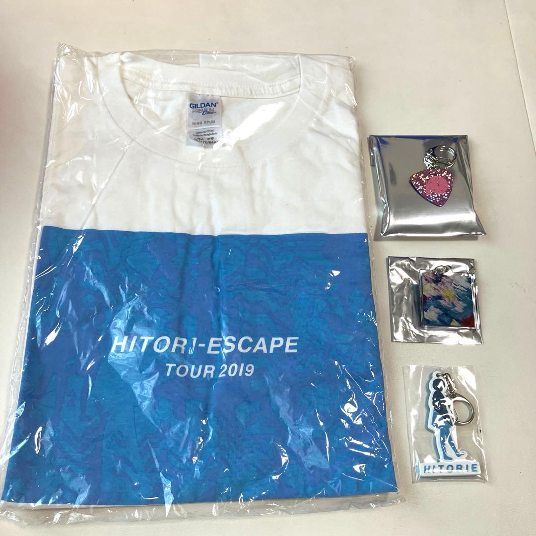 ヒトリエ　グッズ　まとめ売り