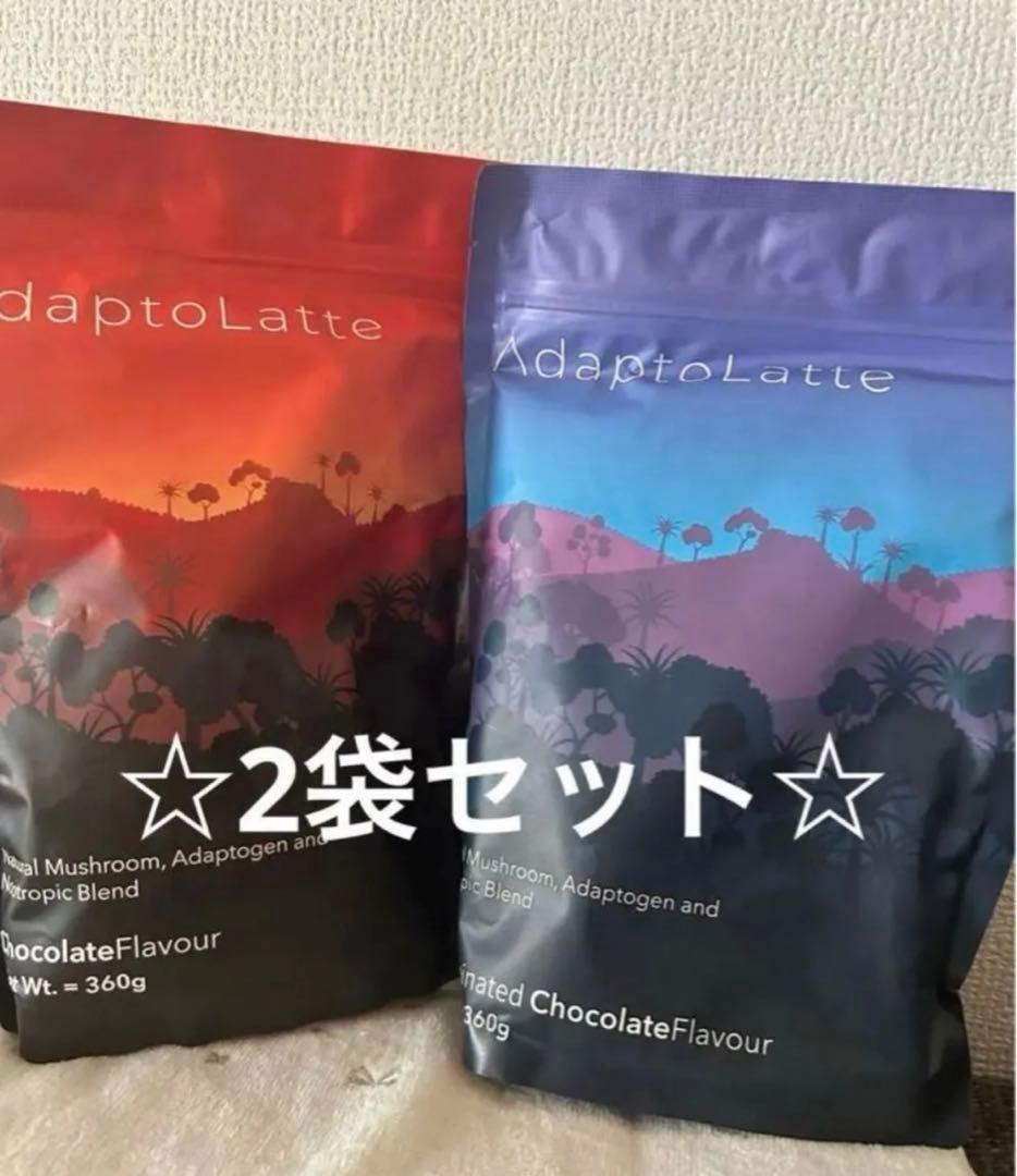 アダプトラテ＆デカフェセット