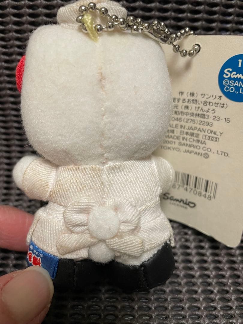 九州限定 ご当地 ハローキティ ぬいぐるみ 9体セット