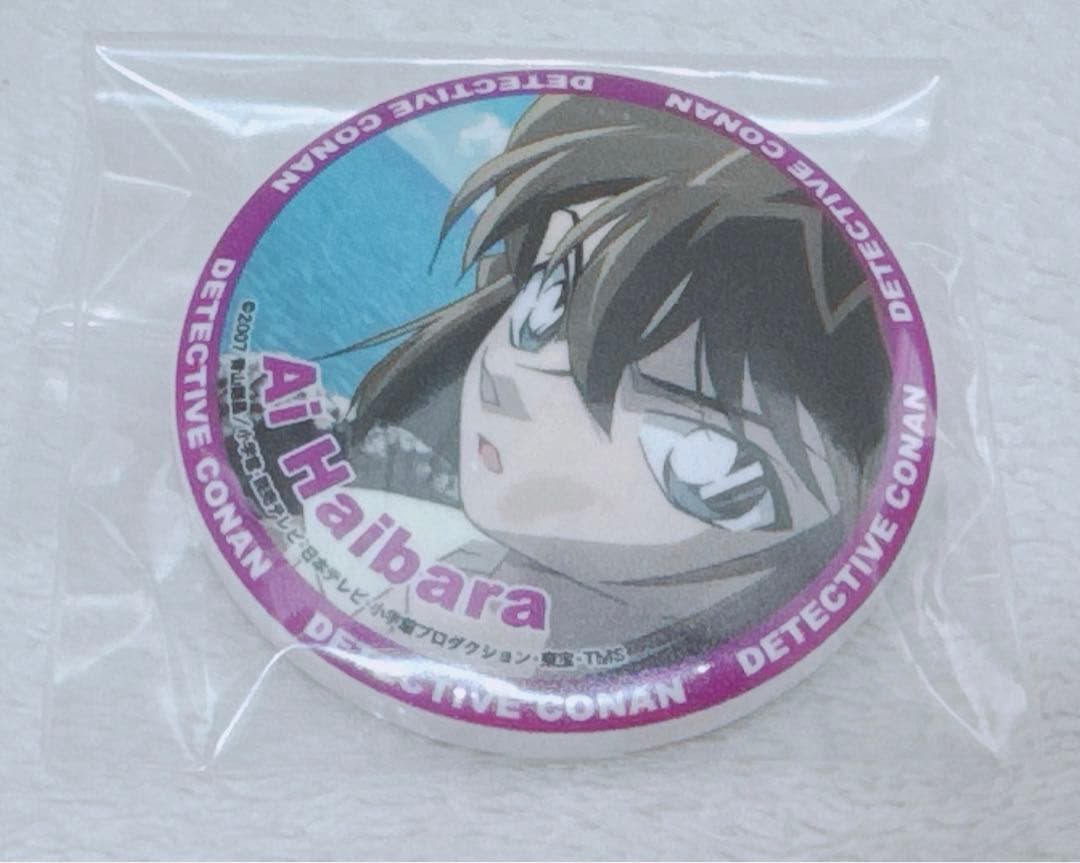 名探偵コナン コナン 灰原哀 灰原 哀 ポリカバッジ 缶バッジ バッジ