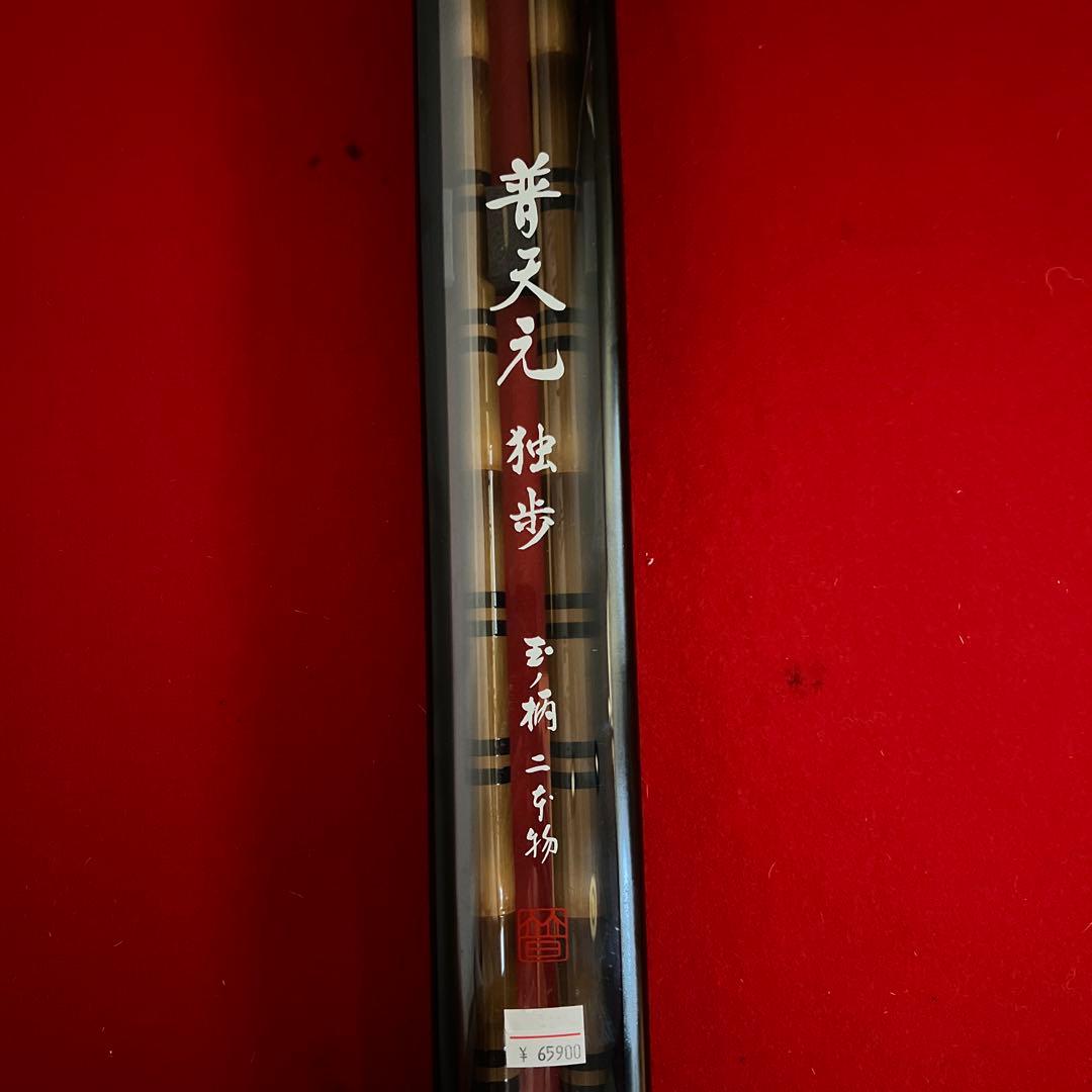 SHIMANO 独歩　玉の柄　2本物 ︎‼︎未使用品・貴重品・未記入保証書付‼︎