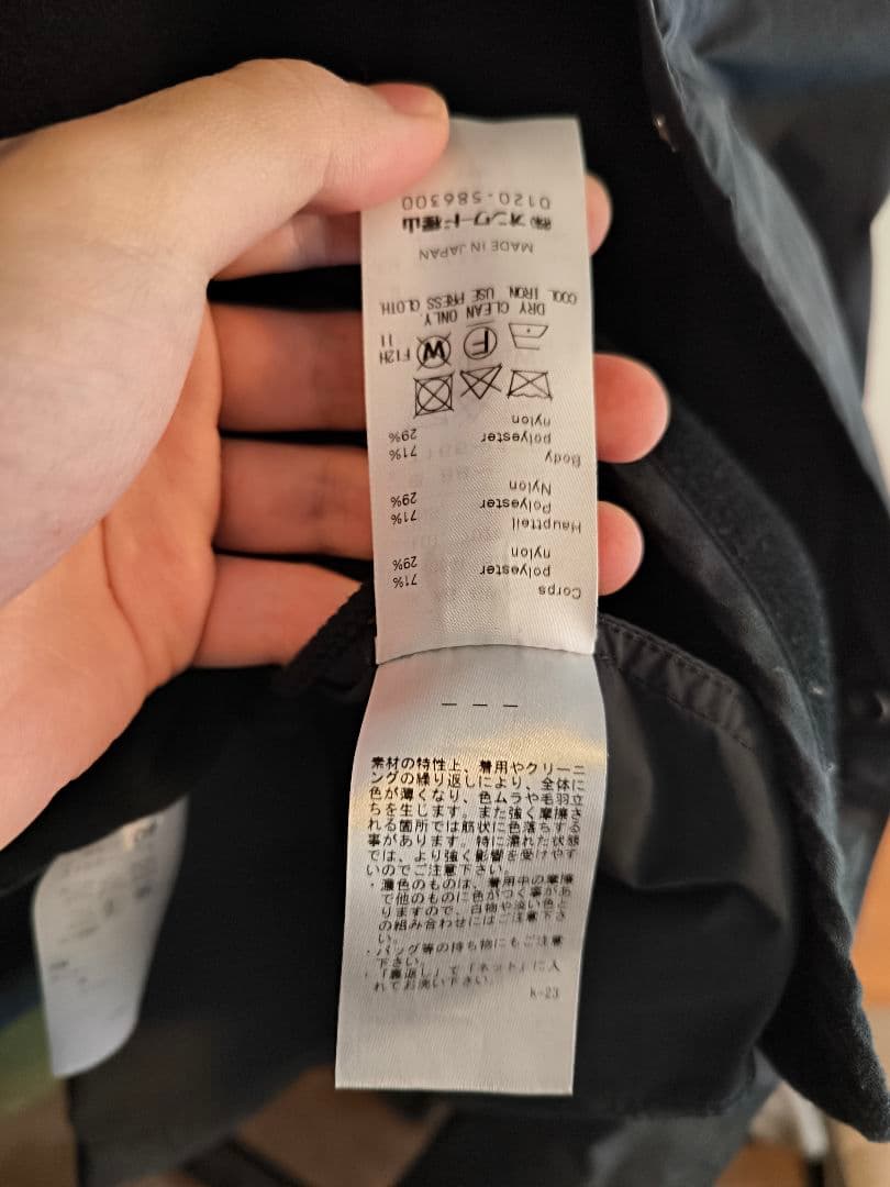 ジャケット・アウター ATON air weather short mods coat