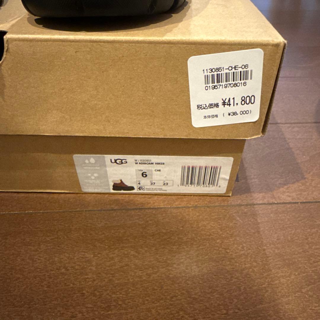UGG ボアブーツ 23cm ほぼ未使用 やさしい雰囲気