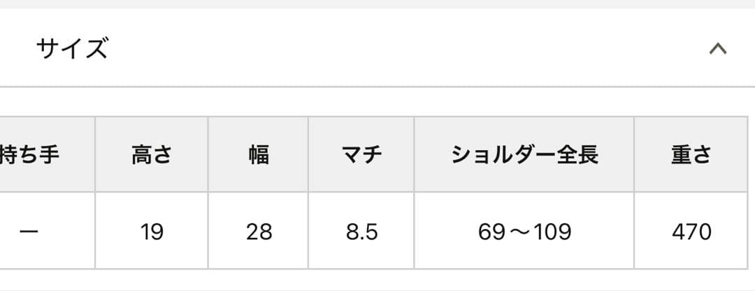 W*可様 【美品】ワイドテープショルダーバッグ （本革/軽量470g/ボディバッ
