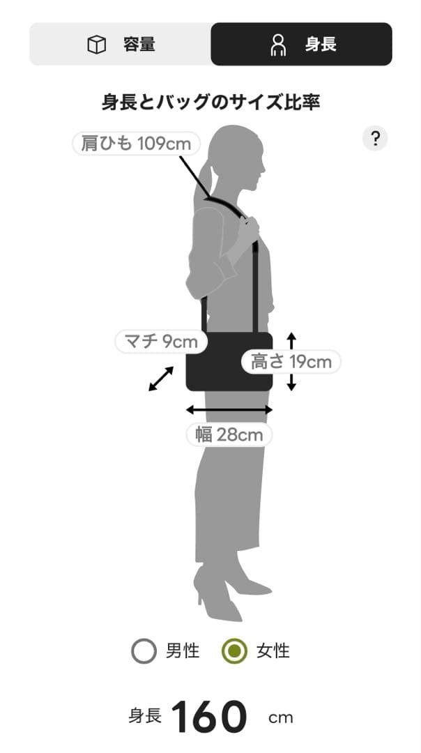 W*可様 【美品】ワイドテープショルダーバッグ （本革/軽量470g/ボディバッ